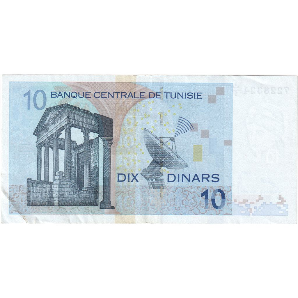 Túnez, 

10 dinares, 

7 de noviembre de 2005