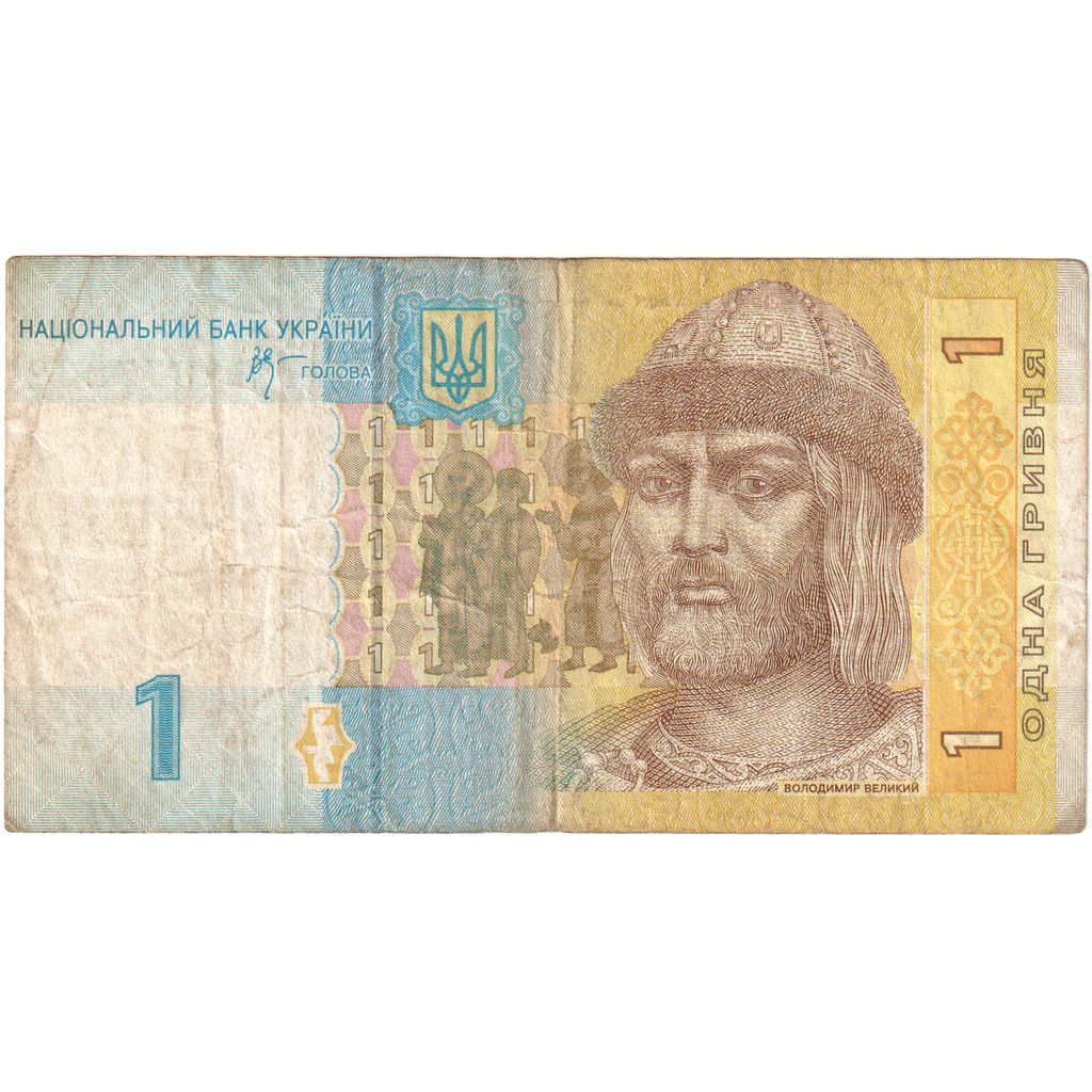 Ucrania, 
  
  1 grivna, 
  
  FV(20-25)