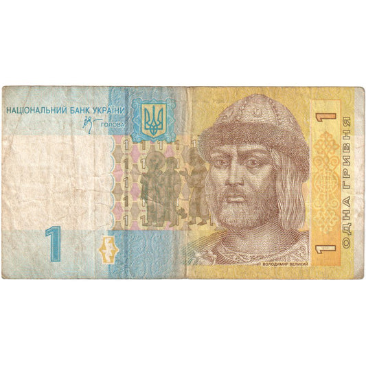 Ucrania, 
  
  1 grivna, 
  
  FV(20-25)