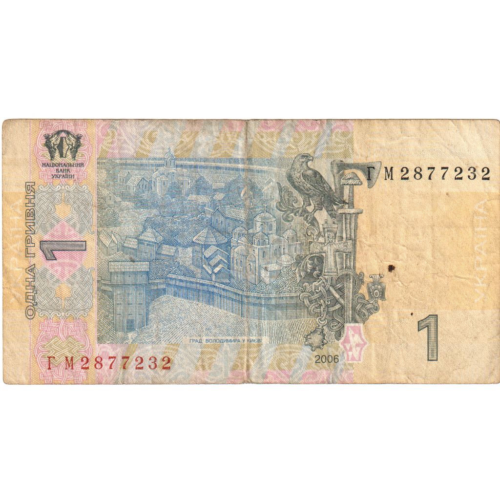 Ucrania, 
  
  1 grivna, 
  
  FV(20-25)