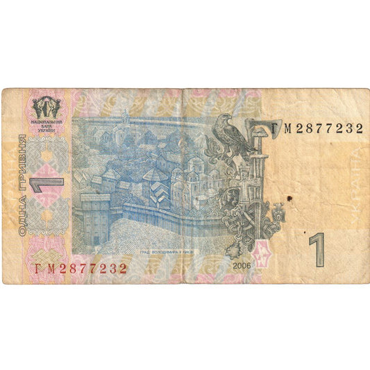 Ucrania, 
  
  1 grivna, 
  
  FV(20-25)