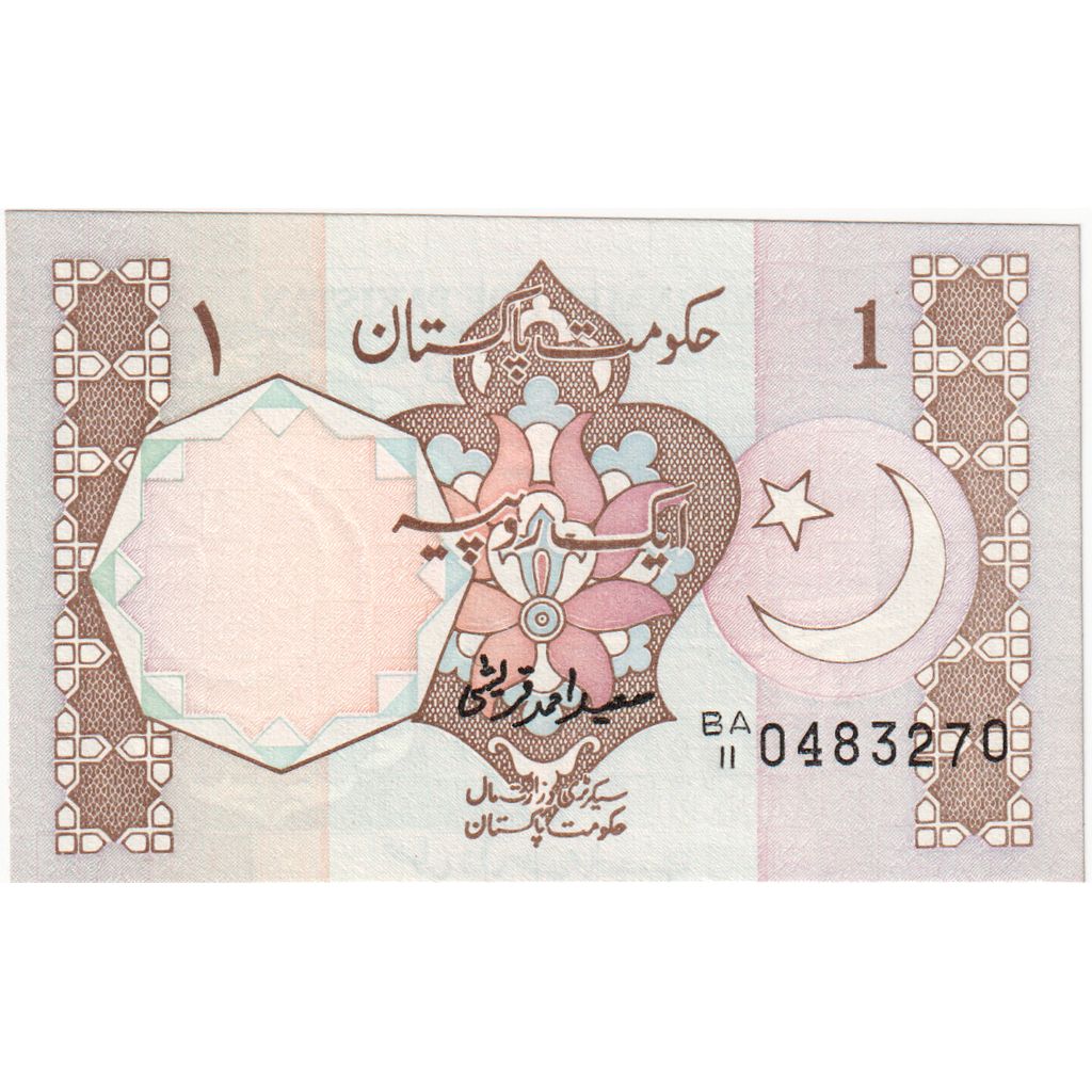 Pakistán, 
  
  1 rupia, 
  
  UNC(65-70)