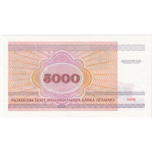 Bielorrusia, 
  
  5000 rublos, 
  
  UNC(65-70)
