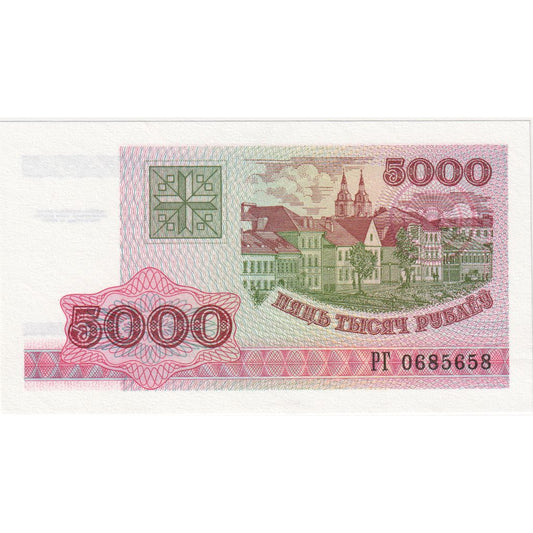 Bielorrusia, 
  
  5000 rublos, 
  
  UNC(65-70)