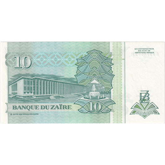 Zaire, 
  
  10 Nuevos Zaires, 
  
  1993-06-24