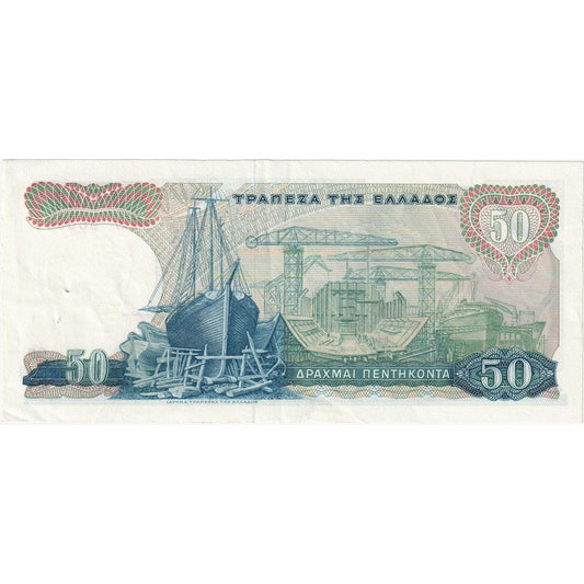 Grecia, 

50 dracmas, 

1 de octubre de 1964