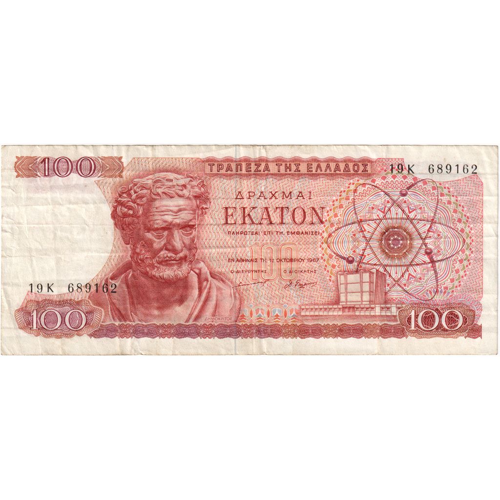 Grecia, 

100 dracmas, 

1 de octubre de 1967