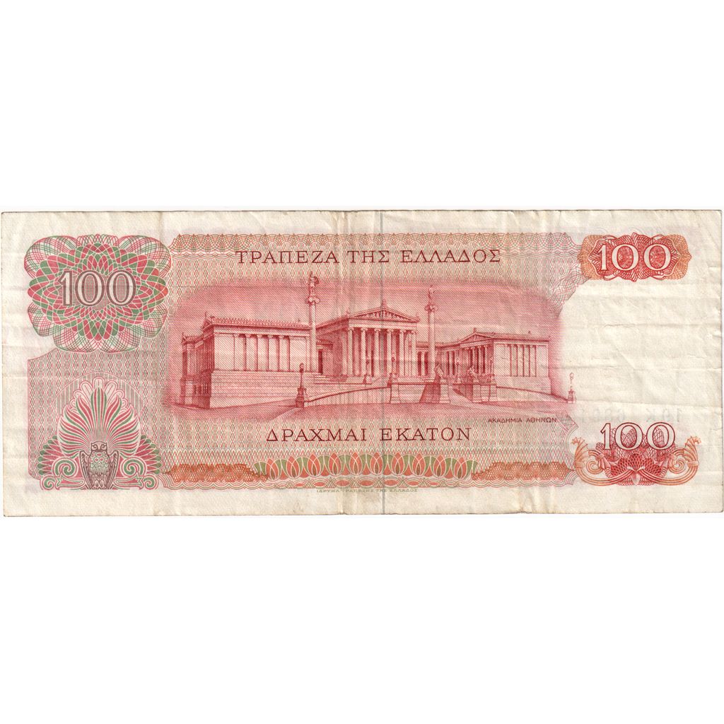 Grecia, 

100 dracmas, 

1 de octubre de 1967