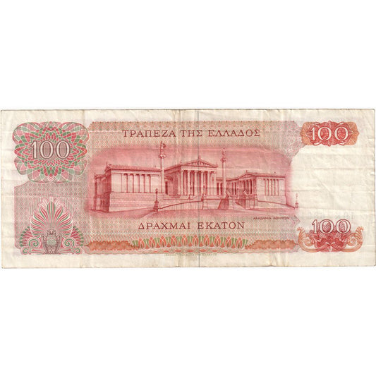 Grecia, 

100 dracmas, 

1 de octubre de 1967