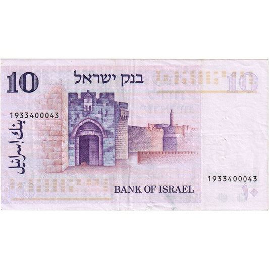 Israel, 
  
  10 letras, 
  
  UA(50-53)