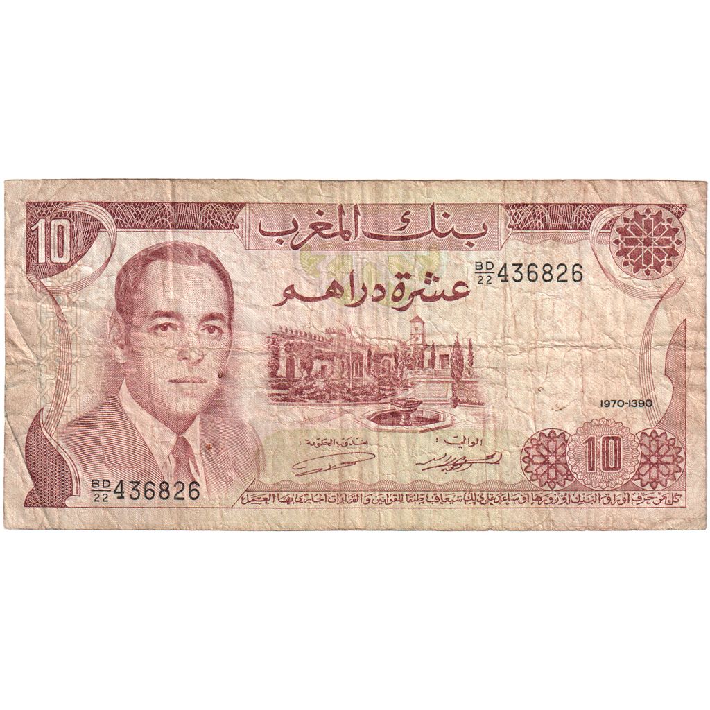 Marruecos, 

10 dírhams, 

VF (30-35)