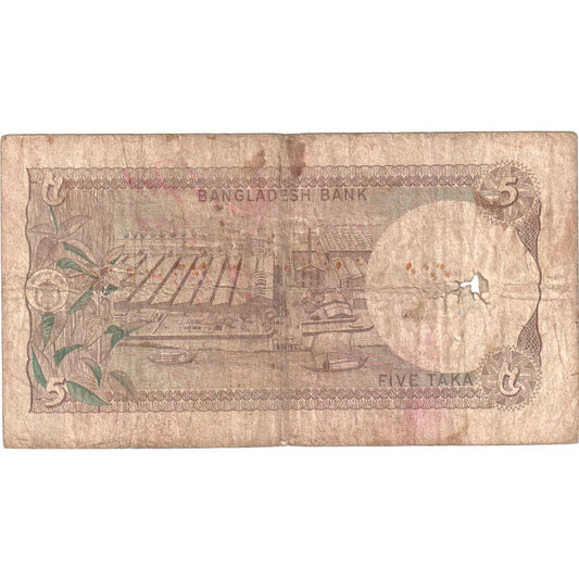 Bangladesh, 
  
  5 taka, 
  
  F(12-15)