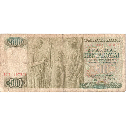 Grecia, 

500 dracmas, 

1 de noviembre de 1968