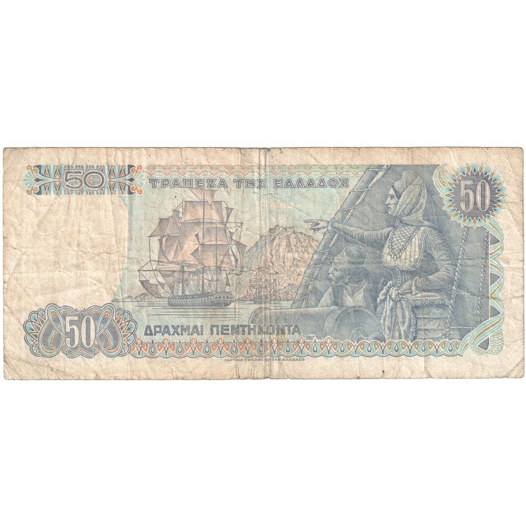 Grecia, 

50 dracmas, 

1978-12-08