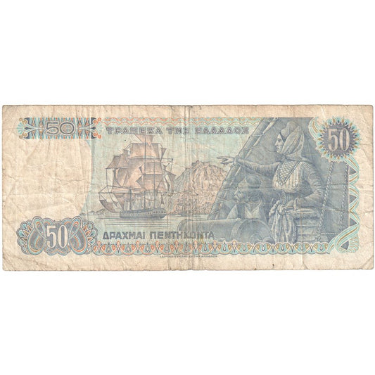 Grecia, 

50 dracmas, 

1978-12-08