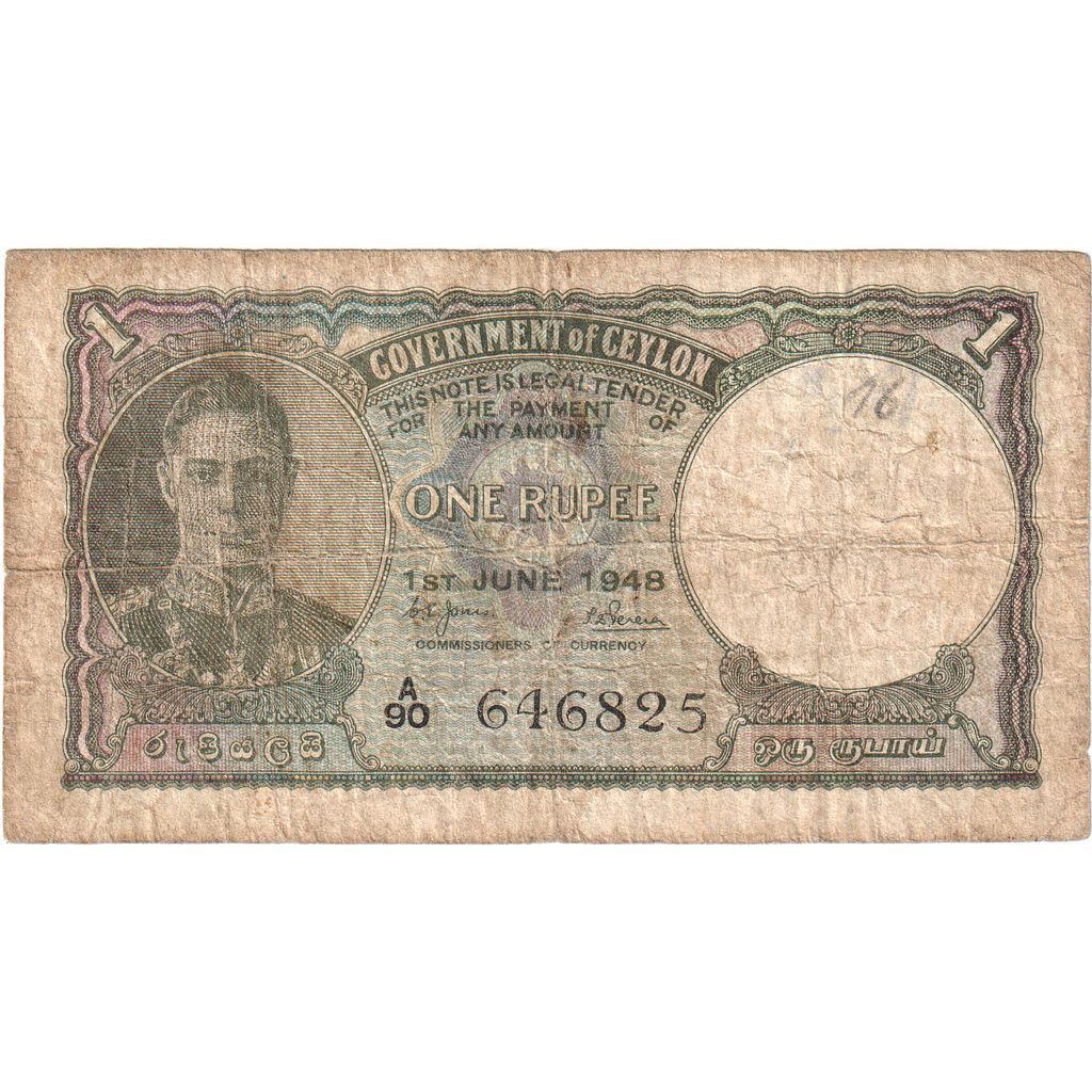 Ceilán, 

1 rupia, 

1948-06-01