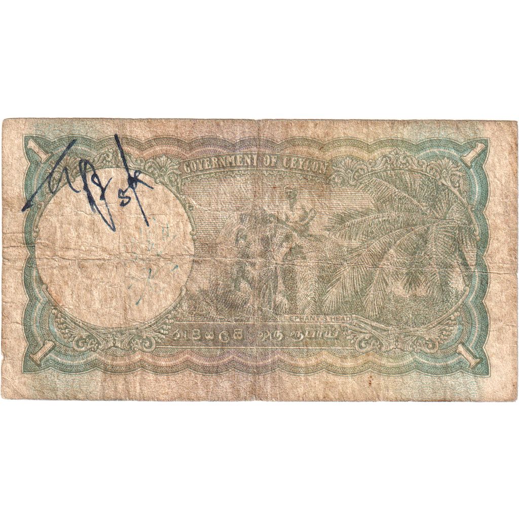 Ceilán, 

1 rupia, 

1948-06-01