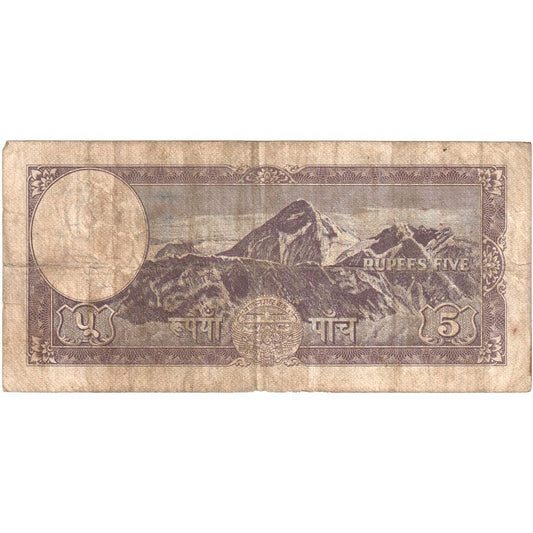 Nepal, 

5 rupias, 

VF (20-25)