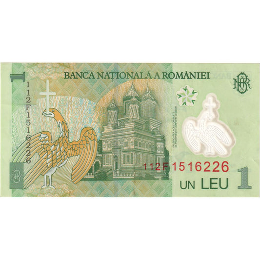 Rumania, 
  
  1 leu, 
  
  2005-07-01