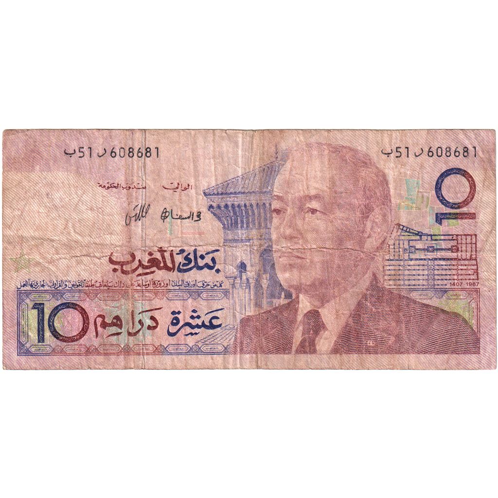 Marruecos,

10 dírhams,

VF (20-25)