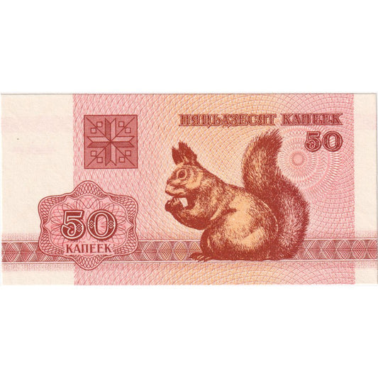 Bielorrusia, 
  
  50 kapeek, 
  
  UNC(65-70)