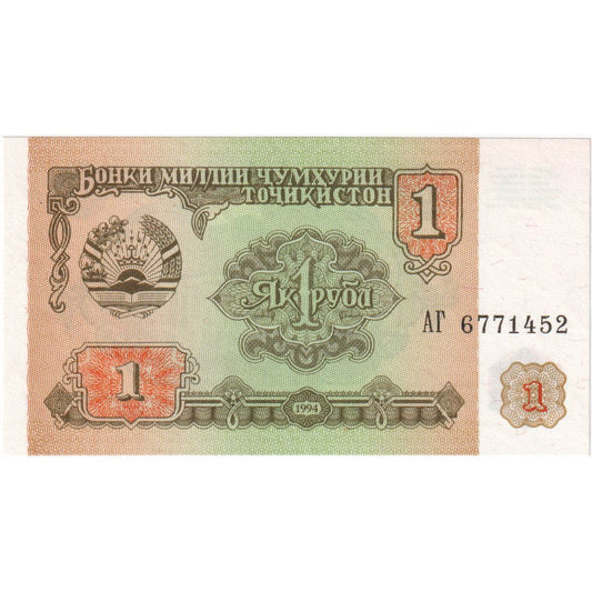 Tayikistán, 
  
  1 diram, 
  
  UNC(65-70)