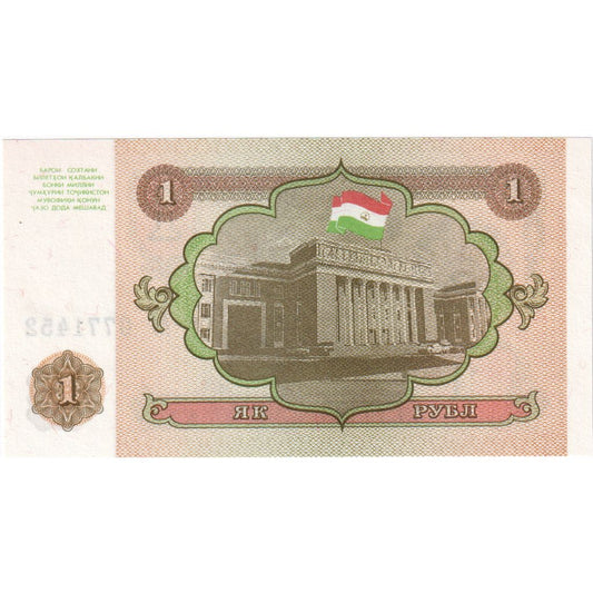 Tayikistán, 
  
  1 diram, 
  
  UNC(65-70)