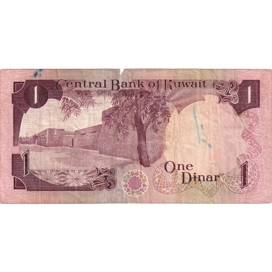 Kuwait, 
  
  1 dinar, 
  
  FV(30-35)