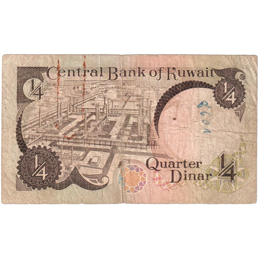 Kuwait, 
  
  1/4 dinar, 
  
  FV(20-25)