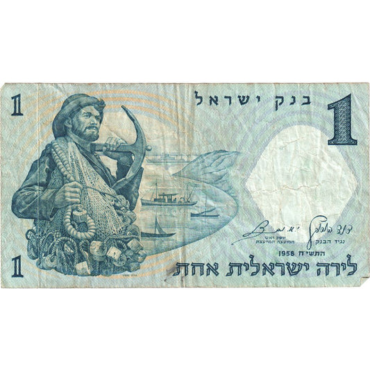 Israel, 
  
  1 lira, 
  
  FV(30-35)