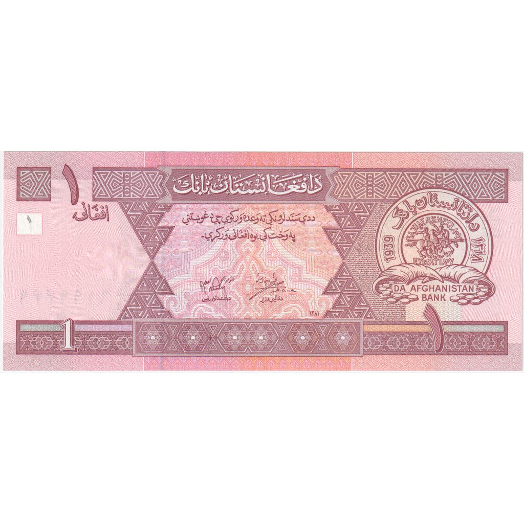 Billete de banco, Afganistán, 

1 afgani