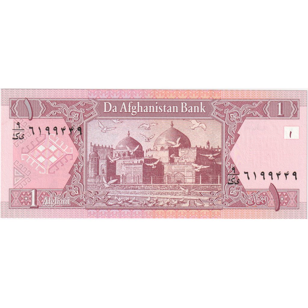 Billete de banco, Afganistán, 

1 afgani