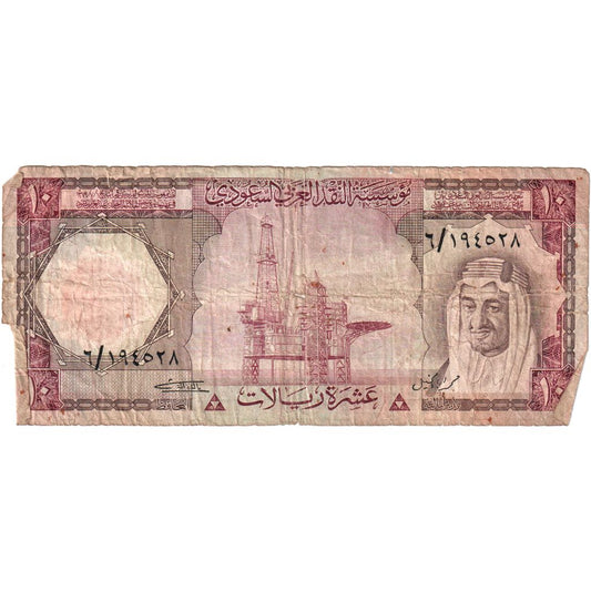 Arabia Saudita, 

10 riales, 

VF (20-25)