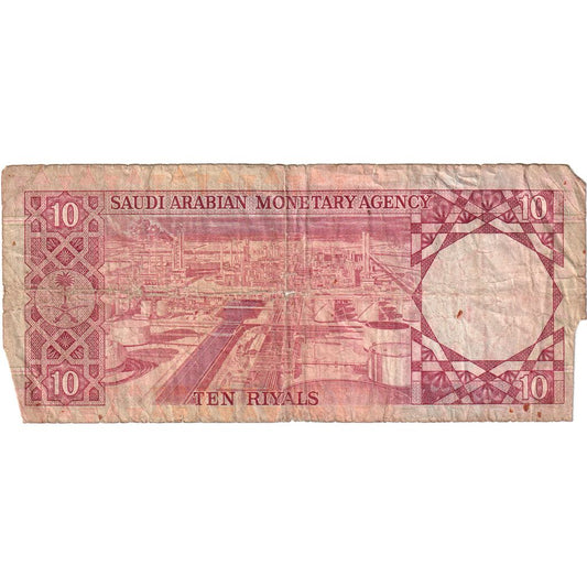 Arabia Saudita, 

10 riales, 

VF (20-25)