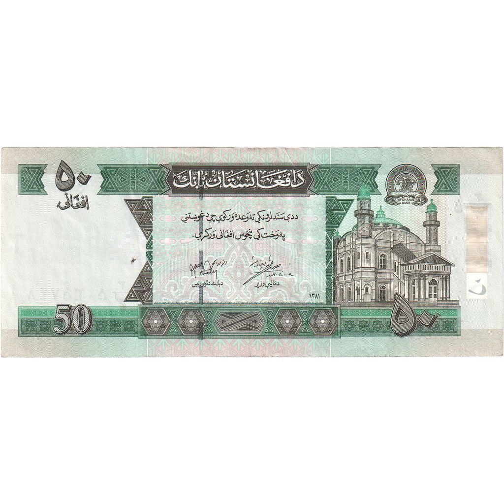 Afganistán, 
  
  50 afganos, 
  
  UNC(63)