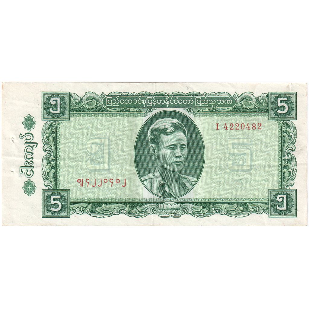 Birmania, 
  
  5 kyats, 
  
  UA(55-58)