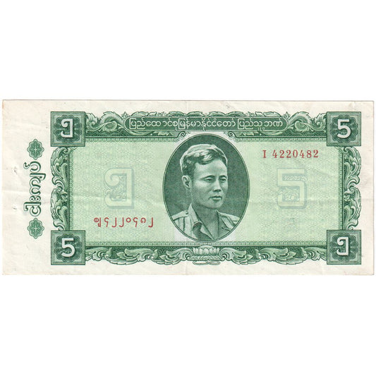 Birmania, 
  
  5 kyats, 
  
  UA(55-58)
