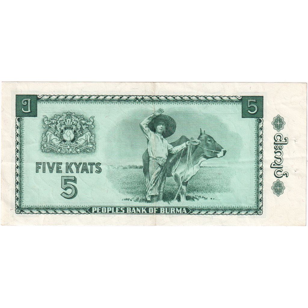 Birmania, 
  
  5 kyats, 
  
  UA(55-58)
