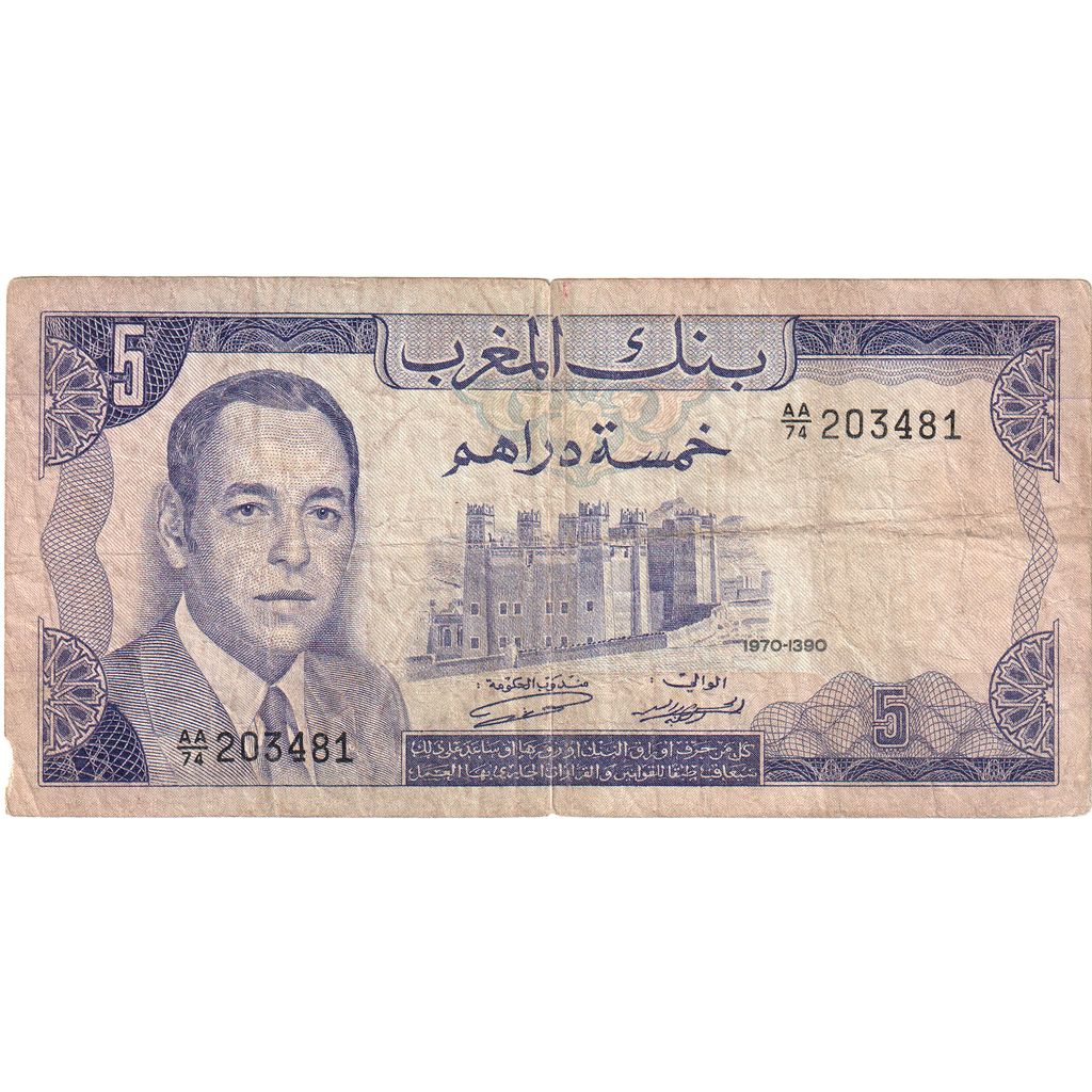 Marruecos, 

5 dírhams, 

1970/AH1390
