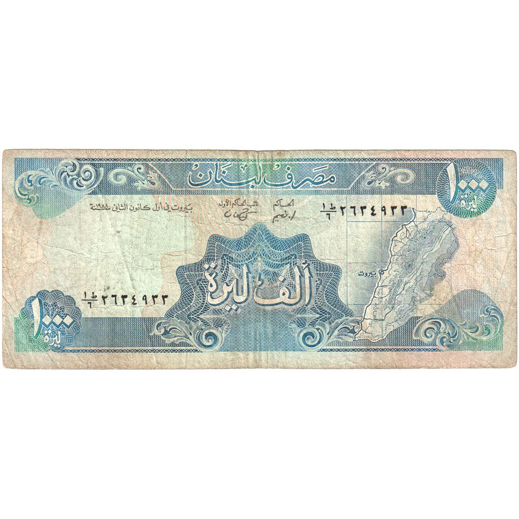 Líbano, 

1000 libras, 

MBF (20-25)