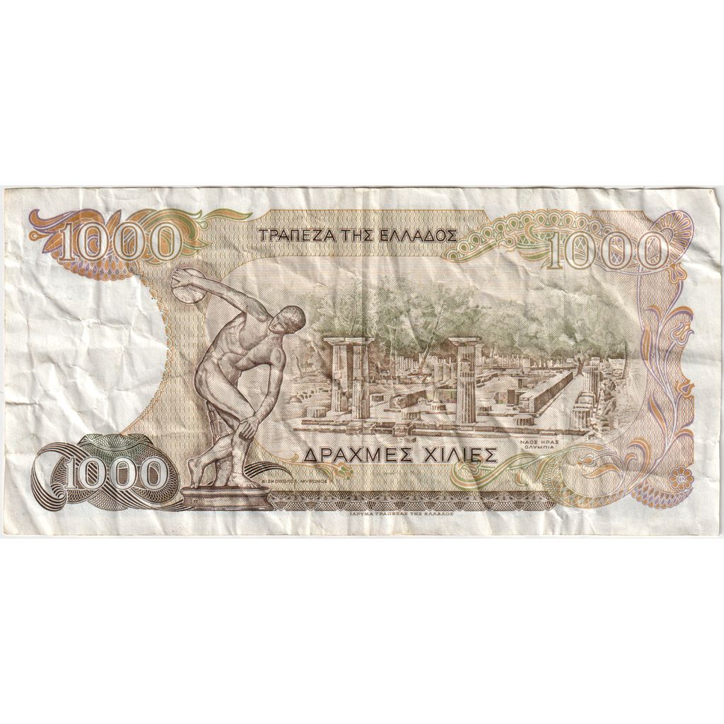 Grecia, 

1000 dracmas, 

1 de julio de 1987