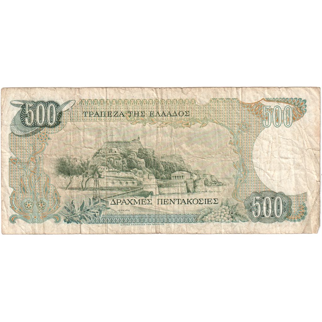 Billete de 500 dracmas, Grecia