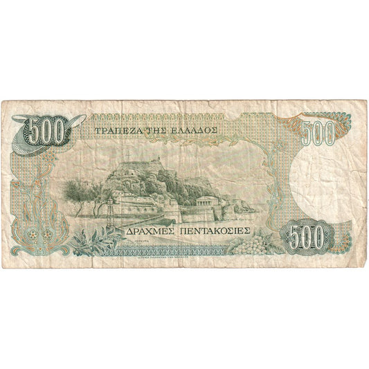 Billete de 500 dracmas, Grecia