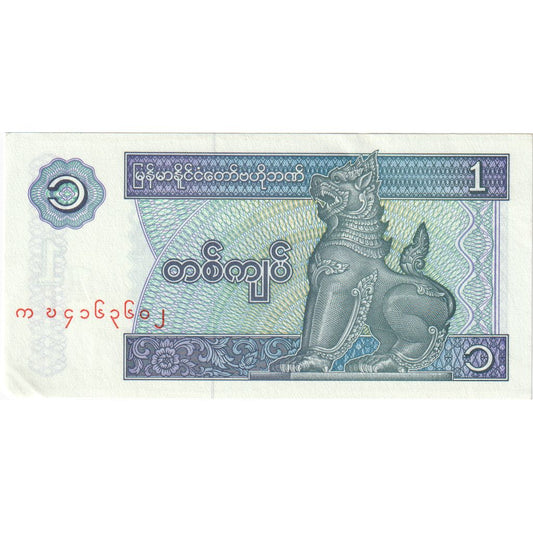 birmano, 
  
  1 kyat, 
  
  FE(40-45)