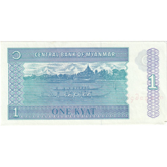 birmano, 
  
  1 kyat, 
  
  FE(40-45)