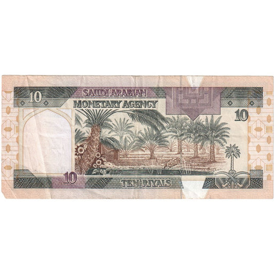 Arabia Saudita, 
  
  10 riales, 
  
  FE(40-45)