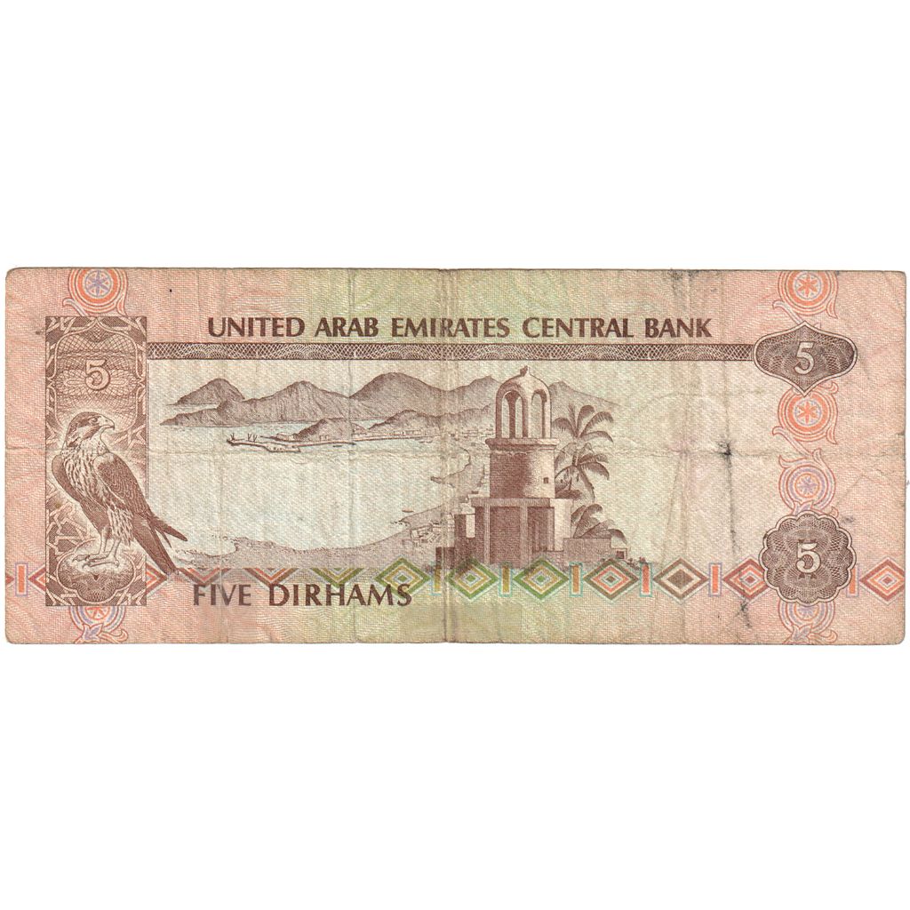Emiratos Árabes Unidos, 

5 dírhams, 

VF (20-25)