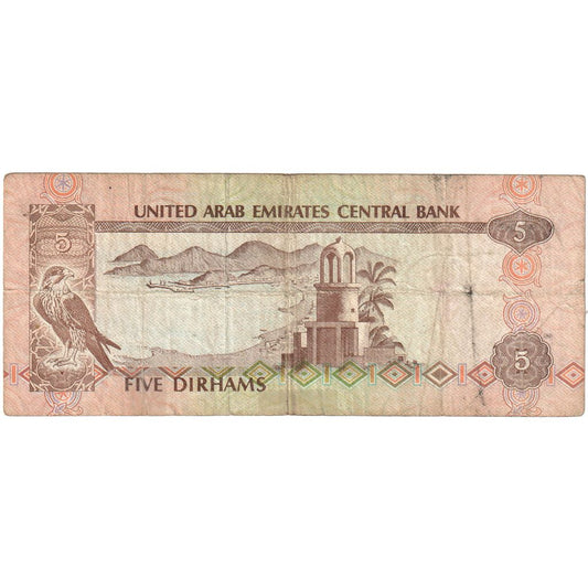 Emiratos Árabes Unidos, 

5 dírhams, 

VF (20-25)