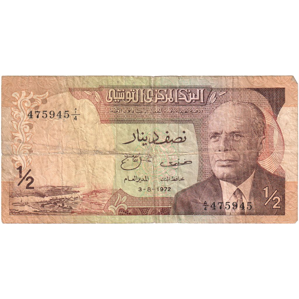 Túnez, 
  
  1/2 dinar, 
  
  1972-08-03