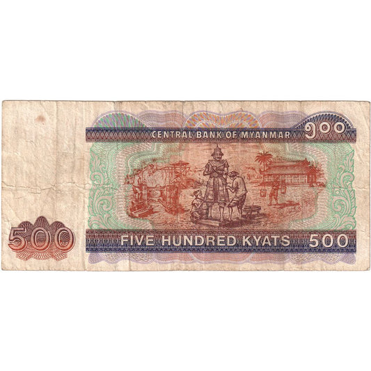 Myanmar, 

500 kyats, 

VF (20-25)